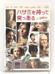 ハサミを持って突っ走る [DVD] ソニー・ピクチャーズエンタテインメント ジョセフ・クロス