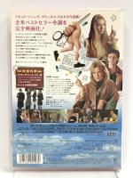 ハサミを持って突っ走る [DVD] ソニー・ピクチャーズエンタテインメント ジョセフ・クロス