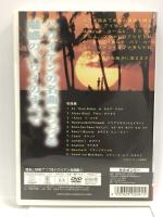 ハワイアン名曲集(2)ハワイ島・カウアイ島 [DVD] Psg
