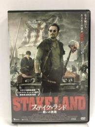 ステイク・ランド 戦いの旅路 LBX-544 [DVD] 株式会社ファインデックスコーポレーション ニック・ダミチ