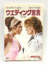 ウエディング宣言 特別編 [DVD] 20世紀フォックス・ホーム・エンターテイメント・ジャパン ジェニファー・ロペス