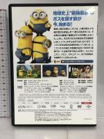 ミニオンズ [DVD] Nbcユニバーサル エンターテイメント サンドラ・ブロック