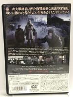 ナチスの墓標 レニングラード捕虜収容所 FBX-080 [DVD] ファインディスクコーポレーション ジョン・マルコビッチ