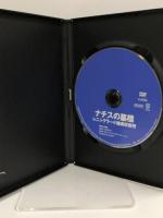 ナチスの墓標 レニングラード捕虜収容所 FBX-080 [DVD] ファインディスクコーポレーション ジョン・マルコビッチ