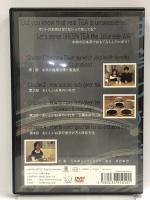 MJS其の参 「GREEN TEA 」~緑茶のいれ方~ [DVD] メディアジャパン株式会社 日本茶インストラクター 成田幸世