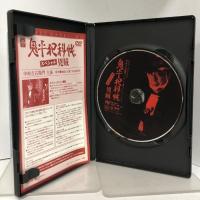 鬼平犯科帳スペシャルBOX [DVD] 松竹株式会社  4枚組