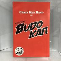CRAZY KEN BAND in NIPPON BUDOKAN [DVD] サブスタンス クレイジーケンバンド 2枚組