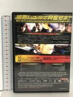 ワイルド・スピードMAX [DVD] ジェネオン・ユニバーサルエンターテイメント ヴィン・ディーゼル