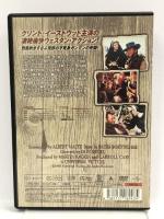 真昼の死闘(ユニバーサル・セレクション第4弾) 【初回生産限定】 [DVD] ユニバーサル・ピクチャーズ・ジャパン クリント・イーストウッド.シャーリー・マクレーン.マヌエル・ファブレガス.アルベルト・モリン