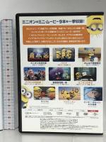 ミニオンズ 9ミニ・ムービー・コレクション [DVD] NBCユニバーサル・エンターテイメントジャパン