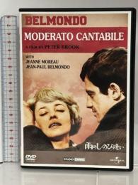 雨のしのび逢い  [DVD] ジェネオン・ユニバーサル ジャン=ポール・ベルモンド