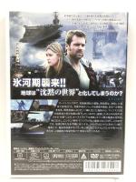 サイレント・ワールド2011 [DVD] マイケル・シャンクス