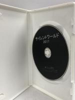サイレント・ワールド2011 [DVD] マイケル・シャンクス