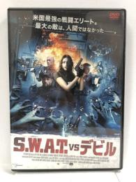 S.W.A.T. vs デビル LBXC-521 [DVD] エーアールシー株式会社 スティーヴン・レイ