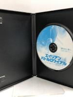 エイリアン・バトルロワイアル LBX-625 [DVD] 株式会社マクザム ジェレミー・ロンドン