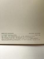 ねずみのえんそくもぐらのえんそく (【2歳・3歳・4歳児からの絵本】) ひさかたチャイルド 藤本 四郎