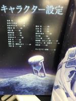 凪のあすから　設定資料集　デトリクス ピーエーワークス ピーエーワークス