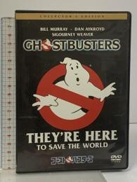ゴーストバスターズ ソニー・ピクチャーズ・エンタテインメント ビル・マーレー シガニー ウィーバー [DVD]