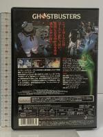 ゴーストバスターズ ソニー・ピクチャーズ・エンタテインメント ビル・マーレー シガニー ウィーバー [DVD]