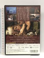 愛と欲望 ミラノの霧の中で HBX-106 [DVD] 株式会社ファインディスクコーポレーション ヴァレリア・ゴリノ