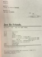 Just Be Friends. PHP研究所 木爾 チレン