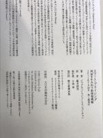 スマート・プライシング 利益を生み出す新価格戦略 朝日新聞出版 ジャグモハン・ラジュー