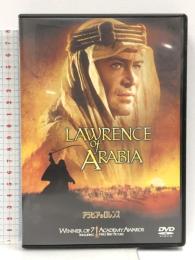 アラビアのロレンス ( 1枚組 ) PPL-12058 [DVD] 株式会社 ソニー・ピクチャーズ エンタテイメント ピーター・オトゥール
