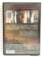 アラビアのロレンス ( 1枚組 ) PPL-12058 [DVD] 株式会社 ソニー・ピクチャーズ エンタテイメント ピーター・オトゥール
