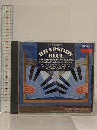 ガーシュウィン:ラプソディ・イン・ブルー パリのアメリカ人 他 シャイー DECCA ユニバーサル ミュージック クラシック CD