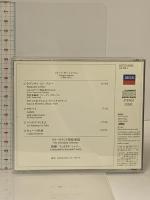 ガーシュウィン:ラプソディ・イン・ブルー パリのアメリカ人 他 シャイー DECCA ユニバーサル ミュージック クラシック CD