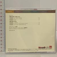 ヤンソンス ラフマニノフ 交響曲 第3番 東芝EMI株式会社 サンクト・ペテルブルグ・フィルハーモニー交響楽団 クラシック CD