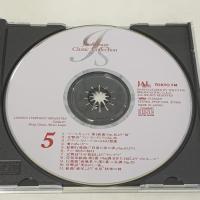 ジェットストリーム クラシックコレクション 5 アポロン ロンドン交響楽団 クラシック CD