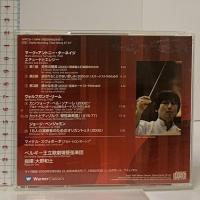サイン入り リーム、ターネイジ ベンジャミン 作品集 ワーナーミュージックジャパン 大野和士 ベルギー王立歌劇場管弦楽団 クラシック CD