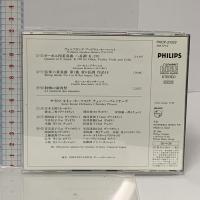 モーツァルト ブラームス サン サーンス サイトウ・キネン・オーケストラ・チェンバー・プレイヤーズ ユニバーサル ミュージック クラシック CD