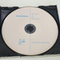 有森博 展覧会の絵 フォンテック クラシック CD