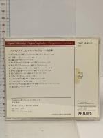 アメイジング・グレース~パンフルート名曲集 ザンフィル PHILIPS 日本フォノグラム クラシック CD