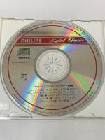 アメイジング・グレース~パンフルート名曲集 ザンフィル PHILIPS 日本フォノグラム クラシック CD