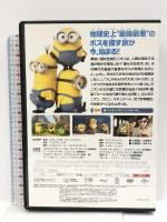 ミニオンズ [DVD] Nbcユニバーサル エンターテイメント サンドラ・ブロック