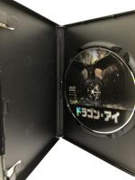 ドラゴン・アイ [DVD] アルバトロス (映像) デヴィッド・ジェームズ・エリオット