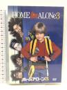 ホーム・アローン3 [DVD]アレックス・D・リンツ