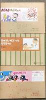 3 紙芝居 まとめて 12点 セット 童心社 教育画劇 かみしばい 絵本 おおきくなるには ありんこがっこう ちらかしくん 他
