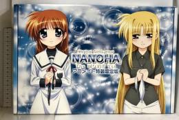魔法少女リリカルなのは The MOVIE アニメイト特装限定版 キングレコード NANOHA Blu-ray