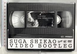 SUGA SHIKAO VIDEO BOOTLEG Hitori Sugar Tour 2020-2021  Victor Entertainment スガシカオ DVD