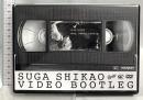SUGA SHIKAO VIDEO BOOTLEG Hitori Sugar Tour 2020-2021  Victor Entertainment スガシカオ DVD