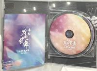 舞台 刀剣乱舞 7周年感謝祭 夢語刀宴會 マーベラス 東宝 鈴木拡樹 高本学 DVD 2枚組