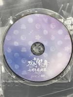 舞台 刀剣乱舞 7周年感謝祭 夢語刀宴會 マーベラス 東宝 鈴木拡樹 高本学 DVD 2枚組