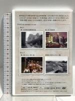 くまもと風景今昔 RKK開局60周年記念DVD 熊本放送 熊本市繁華街篇 交通篇 暮らし・営み篇 行楽・レジャー篇 DVD 2枚組