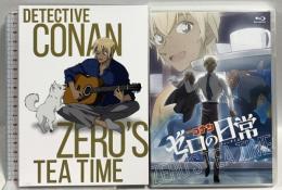 名探偵コナン ゼロの日常 ティータイム 小学館 B ZONE 古谷徹 Blu-ray