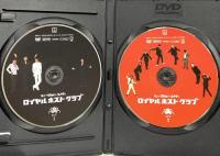 ミュージカル コメディ ロイヤルホストクラブ ミュージカル座 藤浦功一 DVD 2枚組