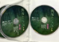 劉邦と項羽 上下巻 アイ・ピー・エム・東京 劉文治 DVD (上下巻/DVD8枚組)